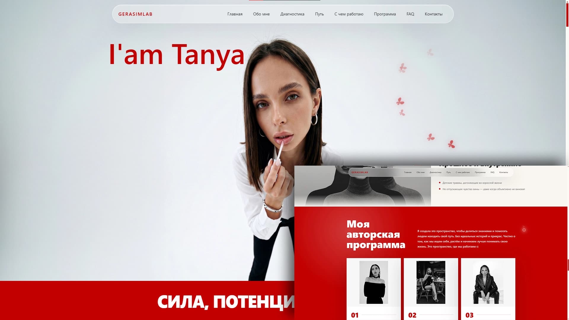 Web Design — Project 1